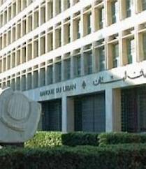 مصر اليوم - المركزي اللبناني يخطط إلى إجراءات تحفيزية لدعم الاقتصاد